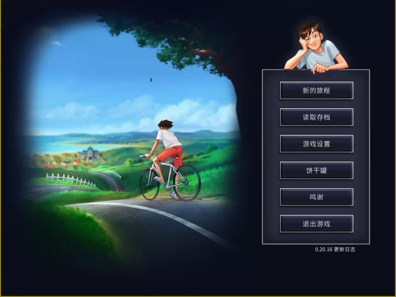 PC/SLG汉化/神作更新【大后宫】夏日传奇Ver21.0.0 wip.7722 [1+解压前1.35GB][百度盘]