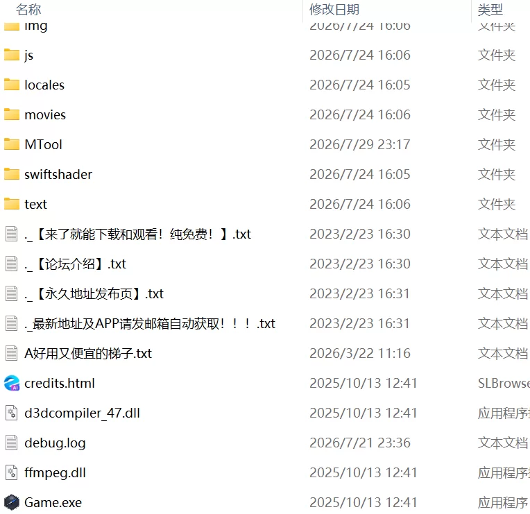 【新作精品RPGPCAI汉化】奪略少女レイラ [1+651m][百度盘]