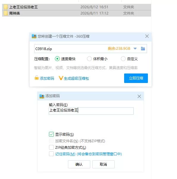 pc宵神乐 ～伊吹与荠～ 宵神楽 ～いぶきとなずな～ AI汉化… [1+1g][百度盘]