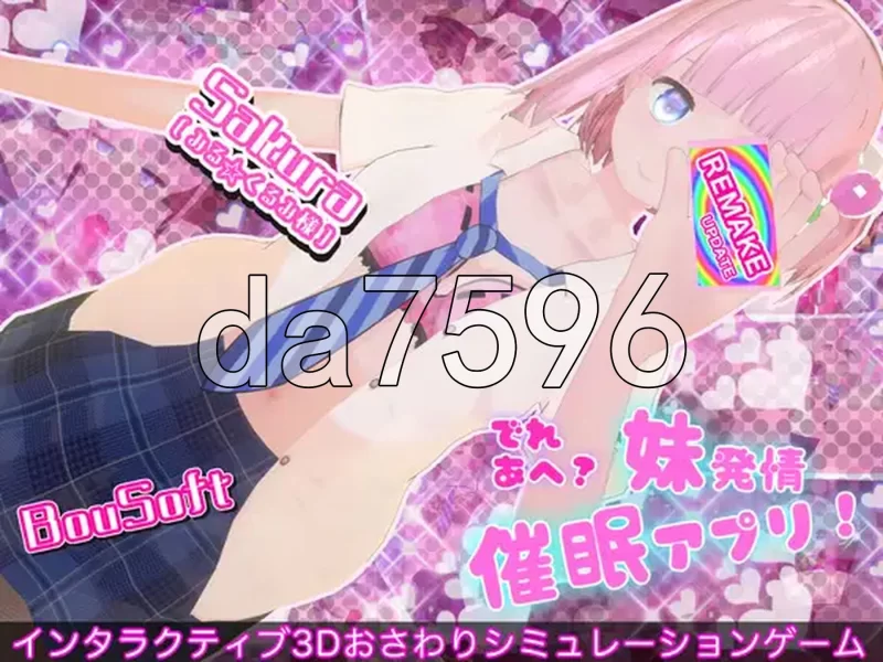 [日式SLG/更新] 溺爱兄控？妹妹发情催眠APP！Verv2.1.2 官中… [1+1.70G][百度盘]