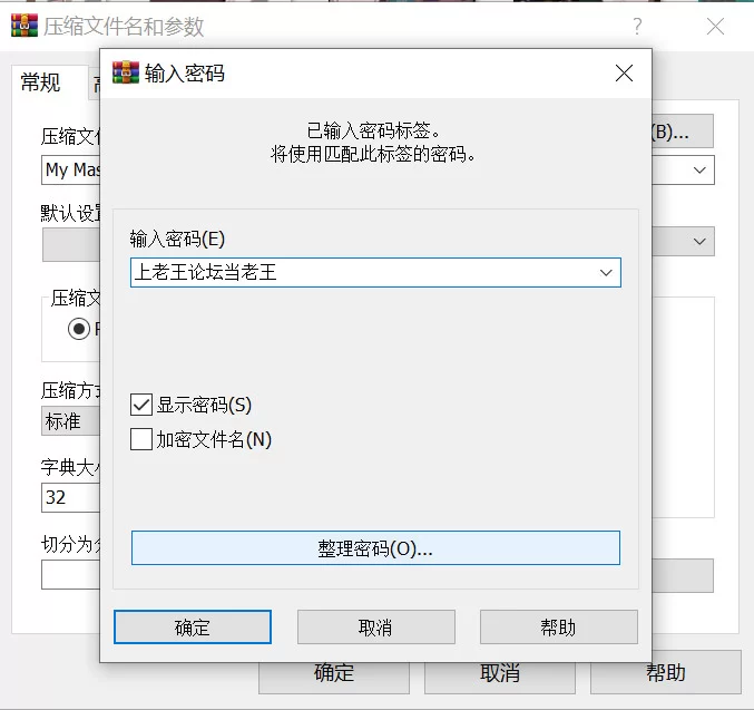 【日系RPG/官中/步兵/PC+安卓joi】我所不知的女师傅的情事 M… [1+619M][百度盘]
