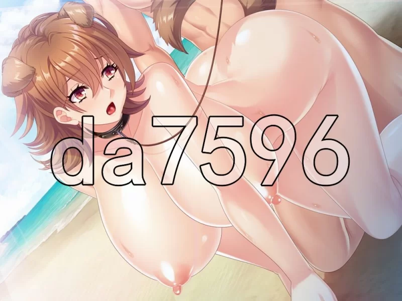 [日式ADV/汉化] 在海滩用大肉棒无套插入原本的爆乳人汉化版 [1+370M][百度盘]