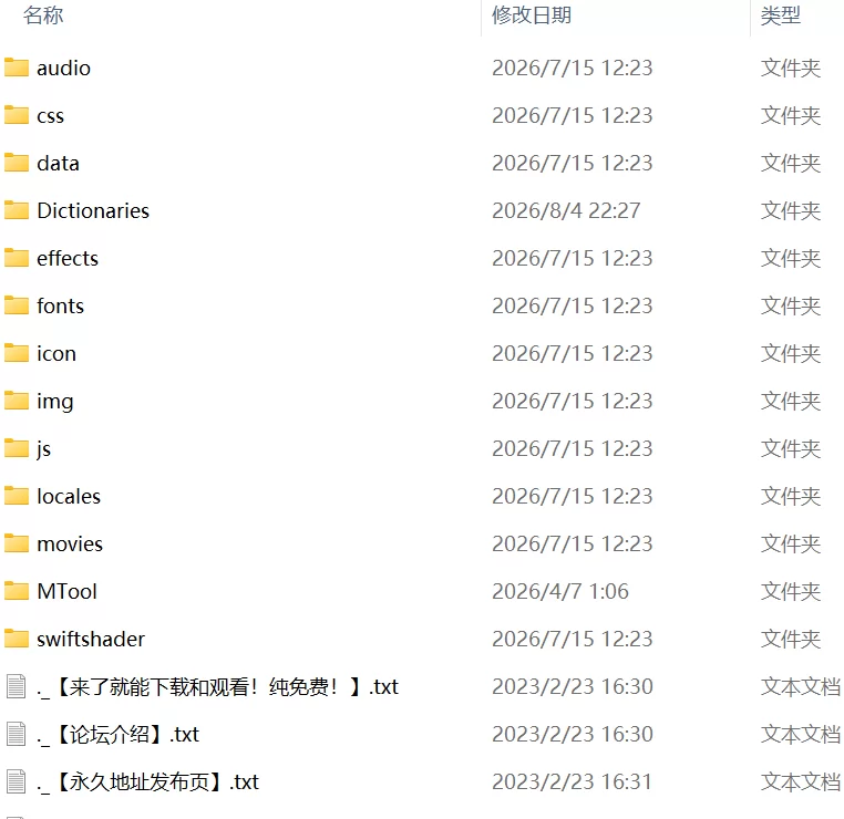 【更新RPGPCAI汉化v1.0k】锈蚀地下城 2 [1+735m][百度盘]