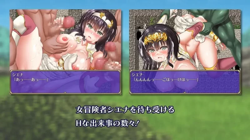 新作[日式RPG/异种X/PC] 冒险者雪娜v1.0.0 官中步兵版+全回想存档 [1+600M][百度盘]