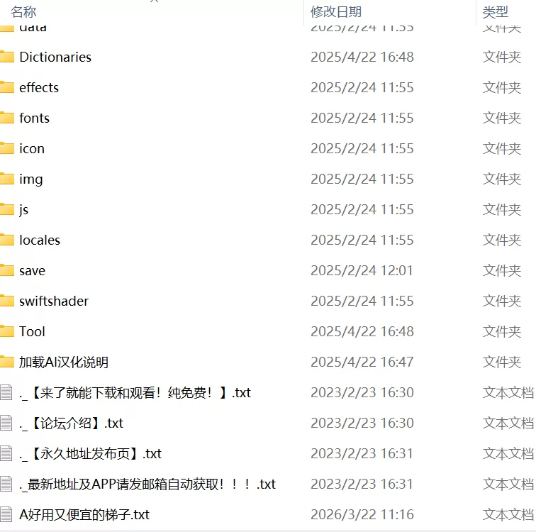 【RPGAI汉化PC】NPC奸狂热！ [1+408m][百度盘]