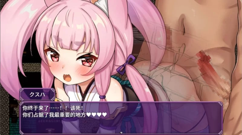 [PC安卓RPG汉化] 异世界转移催眠NTR！異世界転移して催眠NTR! V1.0.7 [2G] [1+2G][百度盘]