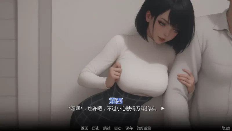 [PC+安卓/动态/拔作/汉化] 痴迷的露西 Obsessed Lucy Final 完结 [1+1.67GB][百度盘]