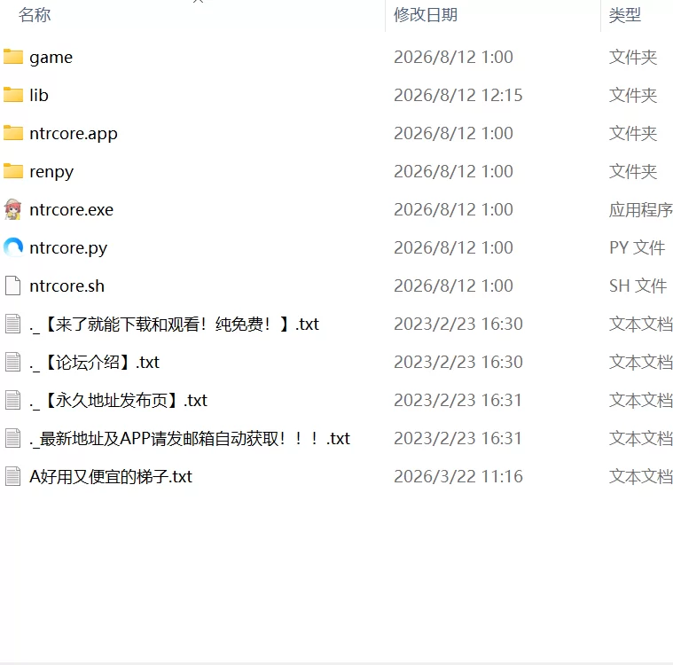 【新作SLG官中PC无码v1.0】核心NTR CORE [1+225m][百度盘]