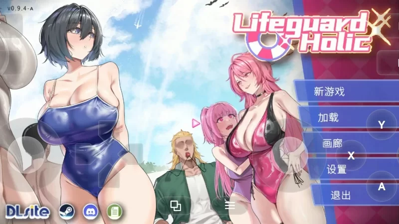 [PC 爆款SLG/NTL/动态]救生员狂热 Lifeguard HolicV0.94a 官中 [1+432mb][百度盘]