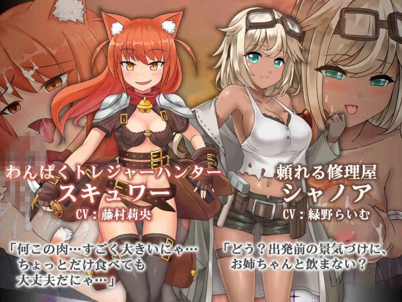 PC[神作迷宫/动态]苍色之光与魔剑锻造师 v1.12 官中步兵+存档 [1+2.9g][百度盘]