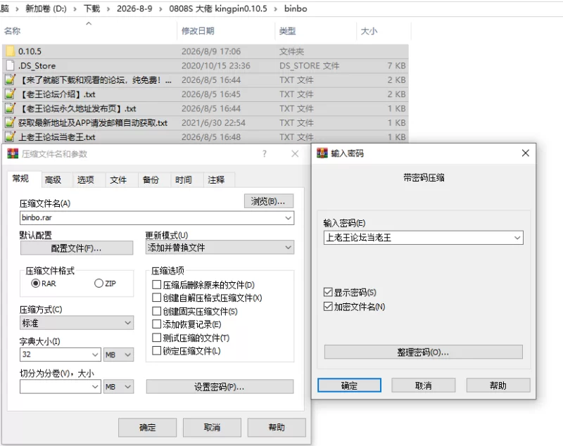 PC/官无码/SLG更新【可后宫可绿帽】我的宾博梦：黑帮大佬 [1+解压前7.73GB][百度盘]