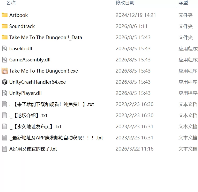 【更新SLG官中PC步兵v1.7.6】带我去地下城吧 [1+1.4G][百度盘]