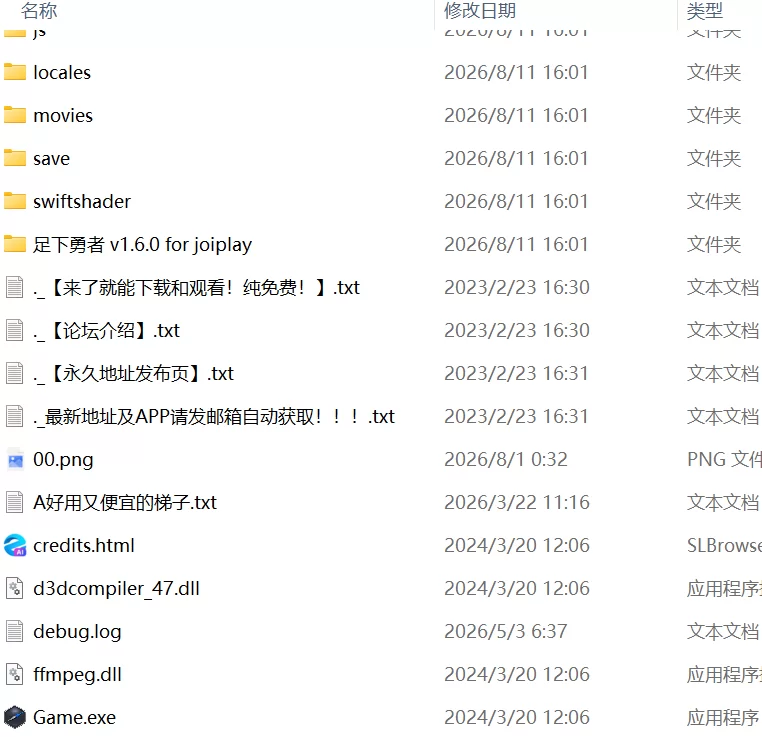 【新作RPG官中PCv1.6.0 完结】足下勇者 [1+1.2G][百度盘]