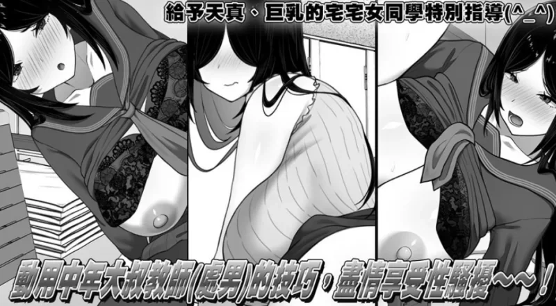[SLG/双端/巨乳]漫研顾问想支持佐伯沙罗 官中步兵+存档 [3+809M][百度盘]