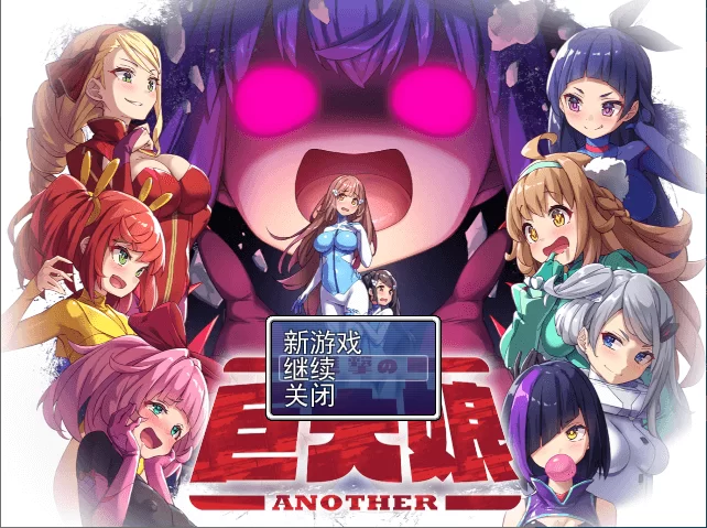 【PC】进击的巨大娘～进撃の巨大娘 ~1+2+AI汉化 [1P+1G][百度盘]