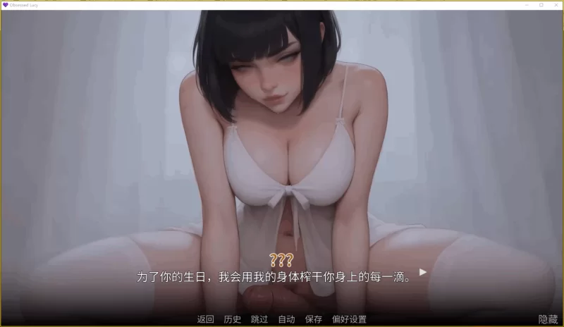 PC/官无码/SLG爆款更新【纯爱乱伦】痴迷的露西Ver1.0 [1+解压前805MB][百度盘]