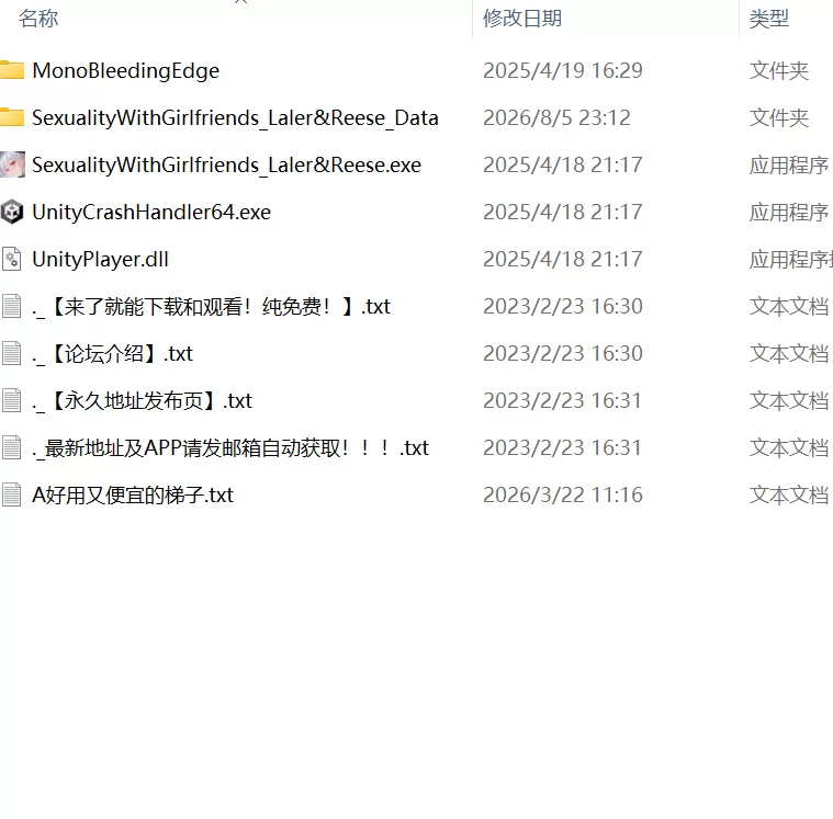 【SLG官中PC动态无码】合约女友的一日体验拉莱尔与里斯 [1+786m][百度盘]