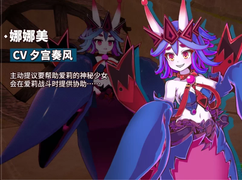 pc纯真少女的魔界冒险 SS V1.07 Steam官中步兵版 [1+2.77g][百度盘]
