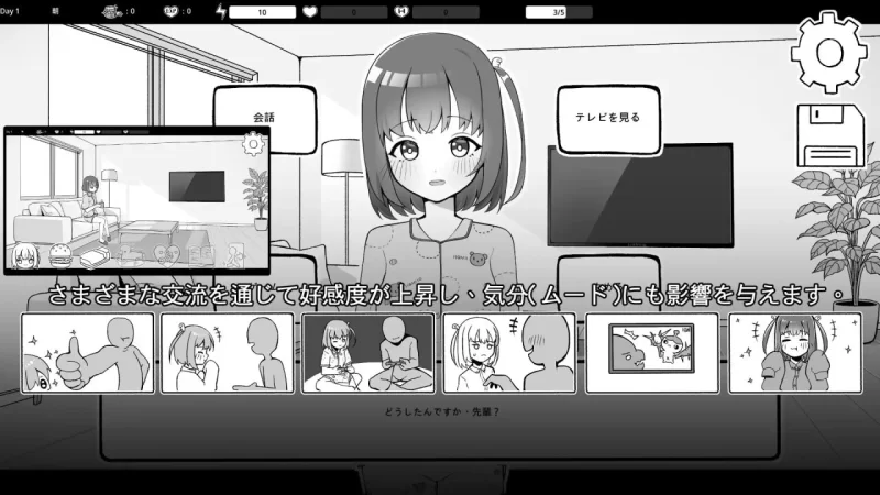 [SLG官中PC]和兼职地点的后辈同居生活 バイト先の後輩と [1+200M][百度盘]