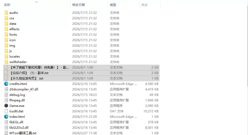 [日式RPG/新作] 勇者大人想要通过甜蜜H让她怀上孩子AI汉化版 [1+420M][百度盘]