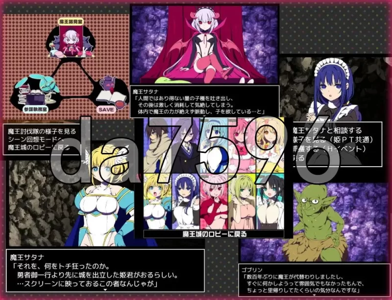 [日式RPG/新作] 魔王城的隐居参谋 魔王城の隠居参072官中版 [1+460M][百度盘]