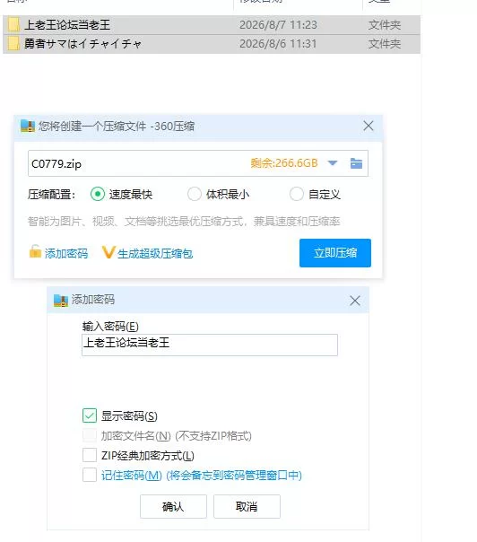 pc勇者大人想要通过甜蜜H让她怀上孩子 -女神与淫魔的二重… [1+260m][百度盘]