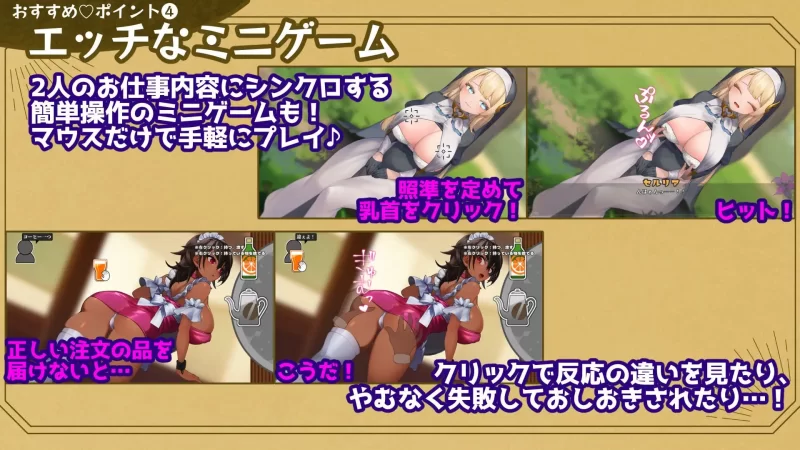 [SLG汉化PC动态CV]致被折之花的梦幻曲 手折らる花へのトロ… [1+19G][百度盘]