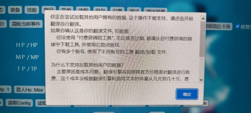 RPG   成为神的我与不想在性营服务中犯错的山下君 AI汉化版 [1+1.66G][百度盘]