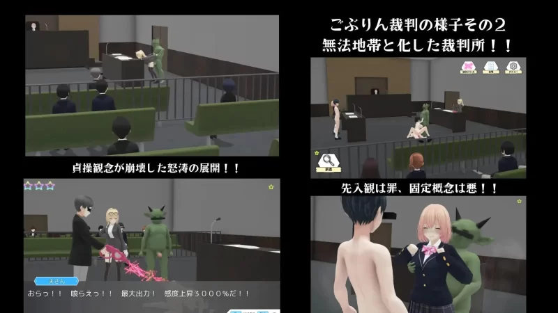 [PC/汉化/全CG/异种奸/3D/NTR/动态]哥布林审判 [1+1.85G][百度盘]