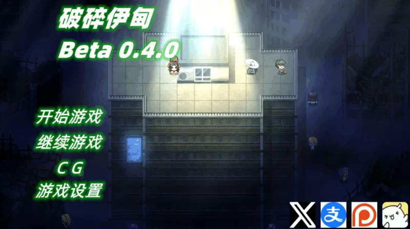 PC/官无/RPG爆款更新【熟女恶堕】破碎伊甸Ver0.72+存 [1+解压前478MB][百度盘]
