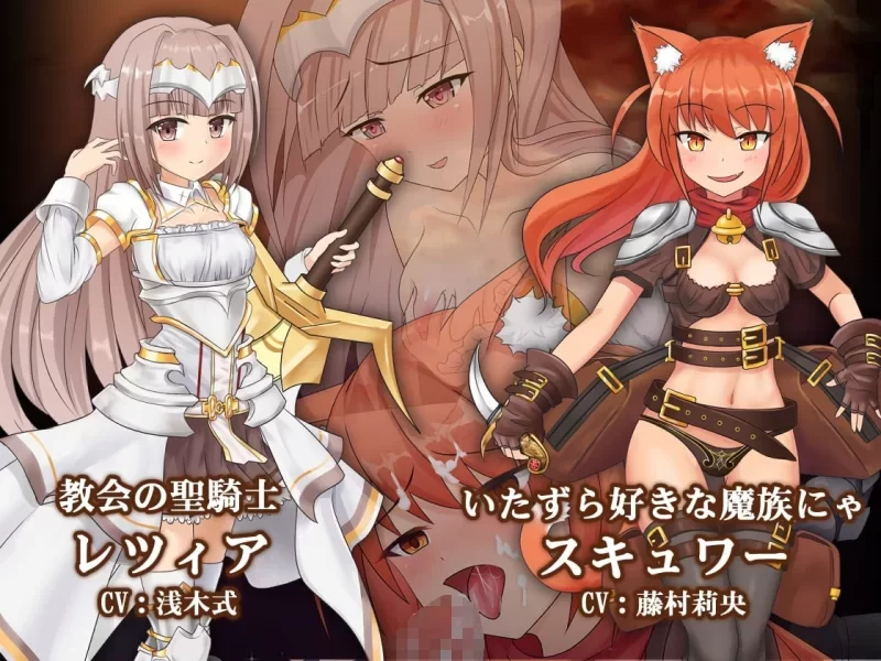 [更新PCRPG官中步兵动态] 苍色之光与魔剑锻造师 苍キ光と魔剣の锻冶师 v1.12 存档[3G] [1+3G][百度盘]