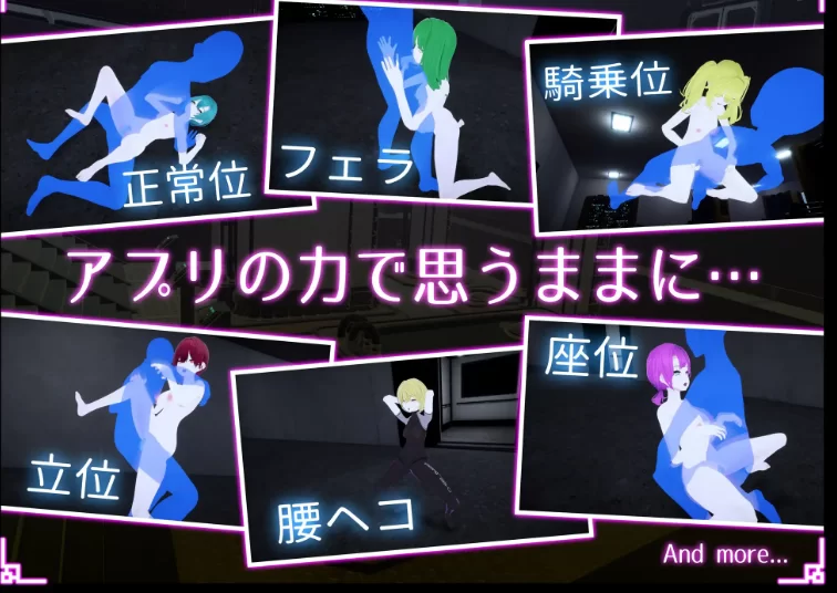 更新[日式ACT/3D作品/动态pc] 隐蔽修改应用v1.2.0 生肉版 [1+3.70G][百度盘]