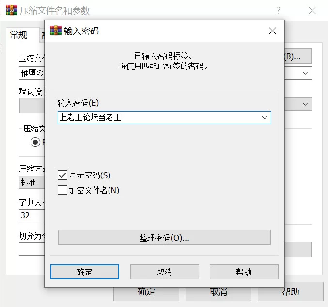 【日系SLG/官中/NTR/PC】催堕的雌性们 催堕のメスたち v1.0 … [1+605M][百度盘]