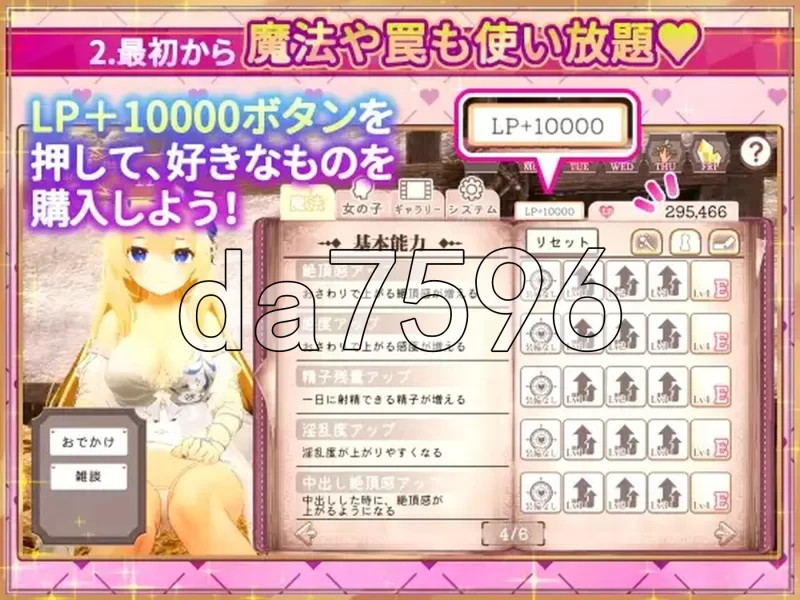 [日式SLG/更新] 异世界树的巫女～用魔法触摸S1.1 Steam官中… [1+4.40G][百度盘]