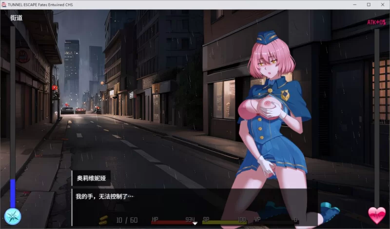 【日系ACT/汉化/全动态/PC】通道逃生 – 命运交织 TUNNEL ESCAPE … [1+3.85G][百度盘]