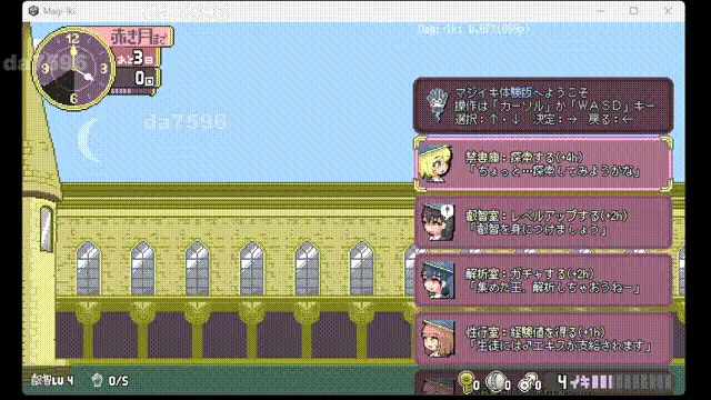 [日式ACT/更新] 真·高潮～留级魔女与H魔手～V0.370 官中版 [1+1.90G][百度盘]