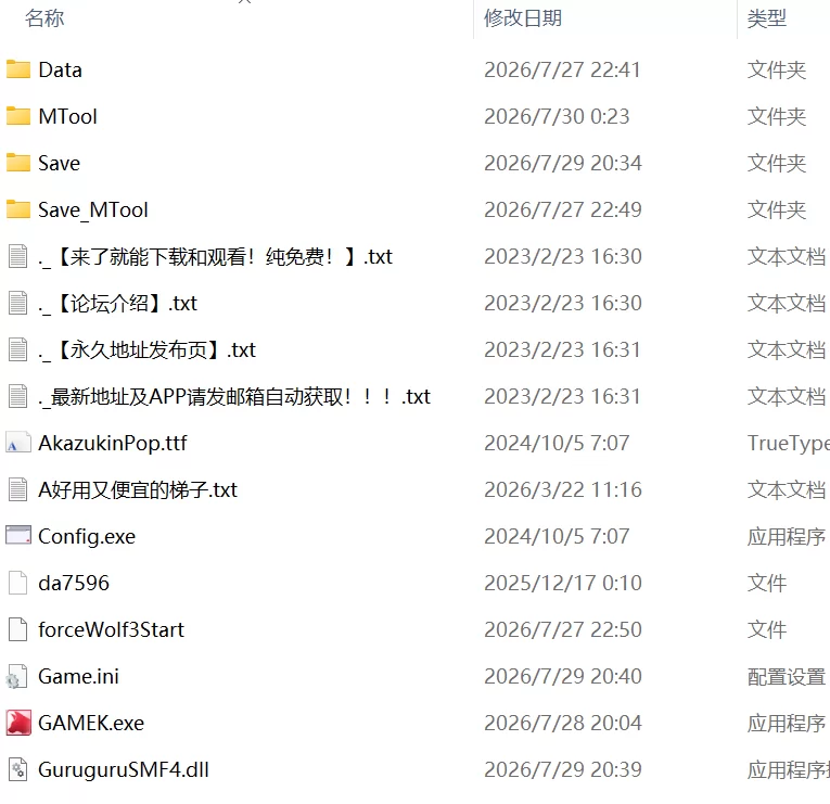 【更新精品RPGPCAI汉化DLCv2.20】MY…反击篇 [1+1.8G][百度盘]