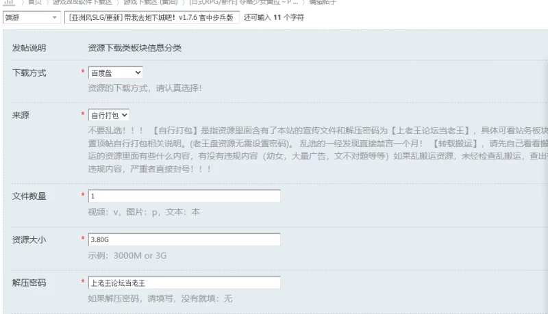 [亚洲风SLG/更新] 带我去地下城吧！v1.7.6 官中步兵版 [1+3.80G][百度盘]