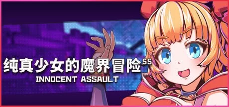 [3D/官中/CV/动态/更新无码/战斗H]纯真少女的魔界冒险 SSv1.0.7 [1+2.3G][多种下载方式]