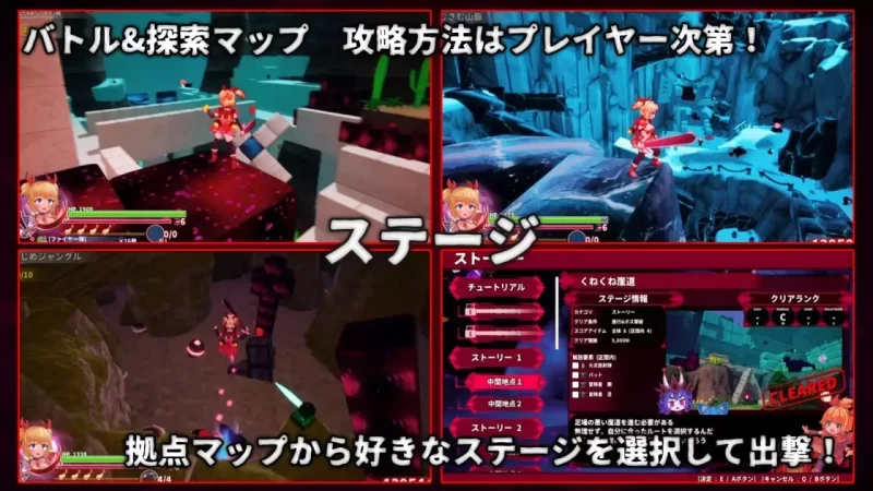 [更新PC3D官中动态步兵] 纯真少女的魔界冒险 SS イノセントアサルト v1.0.7 [2.5G] [1+2.5G][百度盘]