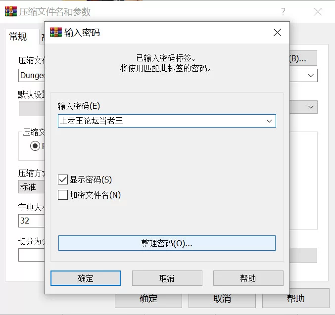 【日系RPG/官中/步兵/PC】循环迷宫：维拉的大冒险 Dungeon Rep… [1+266M][百度盘]