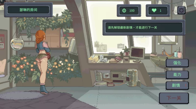 虫潮孤堡：机欲防线1.1.0官中步兵版【PC+塔防互动SLG+全CG】 [3+3.36G][多种下载方式]