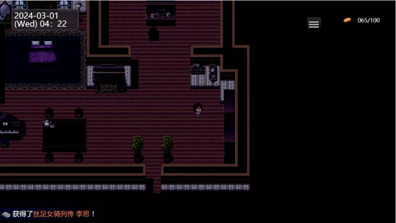 【日系RPG】足下的正常生活2.16.1官中步兵PC+虚机/恋足癖/攻略 [2+4.8G][多种下载方式]