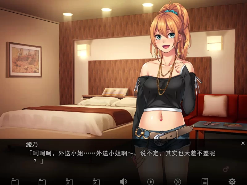 [ADV/PC/汉化]淫行自拍合集 优等生黑崎绫乃的变态高潮视频 [1+262MB][百度盘]