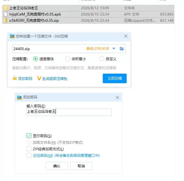 无拘度假村v0.35 AI版【PC+安卓 [1+1.57g][百度盘]
