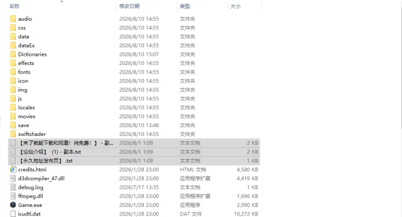 [日式RPG/更新] 光之公主 蒂亚丽普莉兹姆 v1.01a PC+安卓 内嵌… [1+2.60G][百度盘]