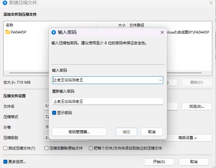 【PC+安卓/RPG/汉化/NTR】掠夺少女蕾拉为世界献出此身供仪契约 作弊 [2+1.2G][百度盘]