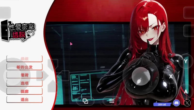 【SLG】性爱密室逃脱 v1.0AI汉化 [1+1.53G][百度盘]