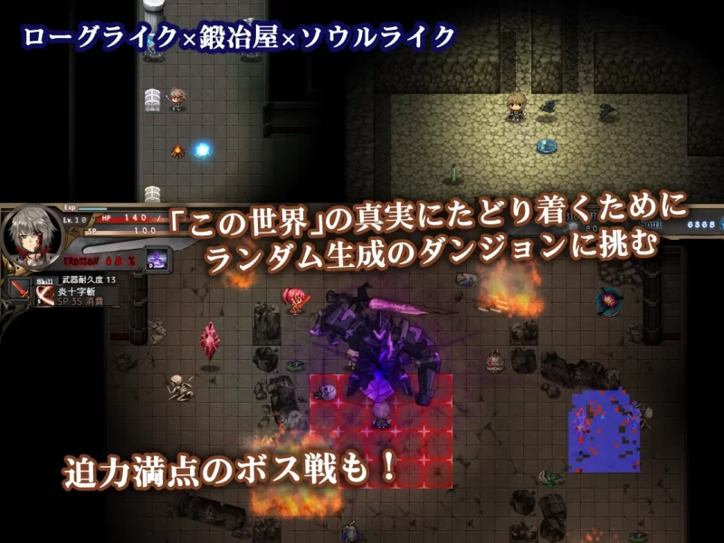 PC[神作迷宫/动态]苍色之光与魔剑锻造师 v1.12 官中步兵+存档 [1+2.9g][百度盘]