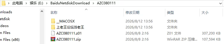 [亚洲风SLG/动态] 精灵雷亚 汉化步兵 [1+18G][百度盘]